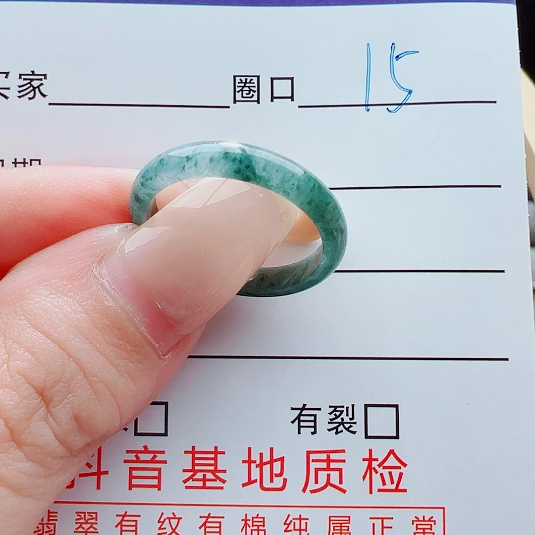 未镶嵌戒指翡翠何**?戒圈