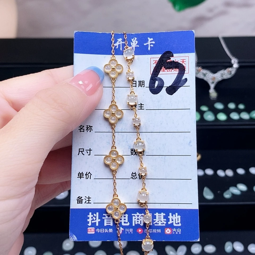 翡翠未镶嵌戒指手链