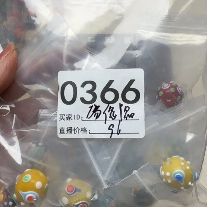 琉璃颈饰琉璃琉璃0366