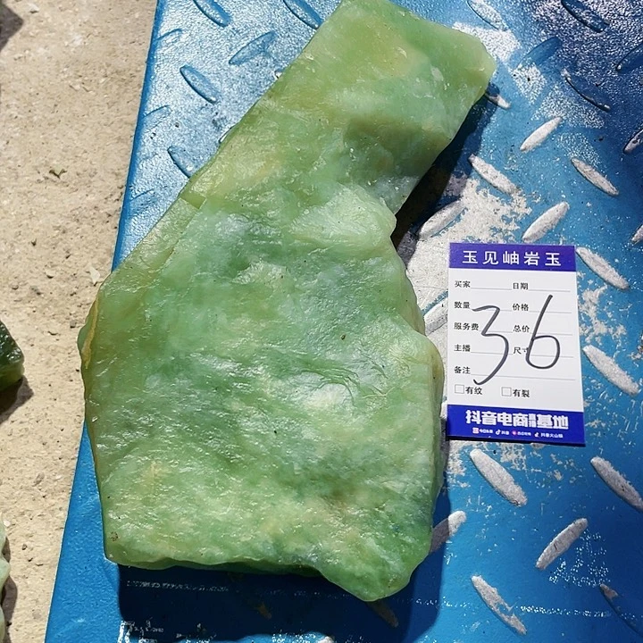 【闪购商品】未镶嵌蛇纹石玉珠宝奇石