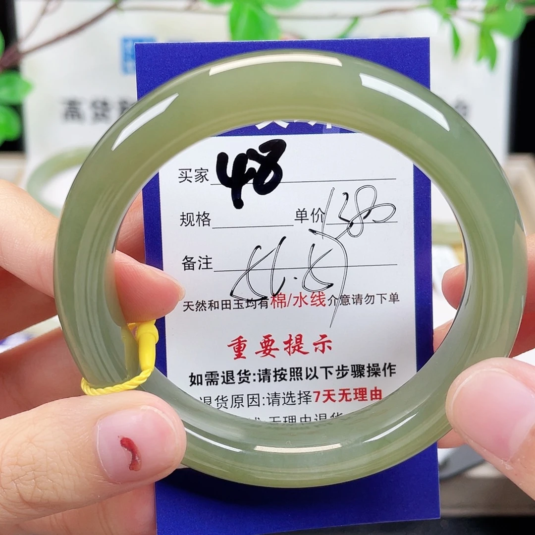 未镶嵌手镯和田玉