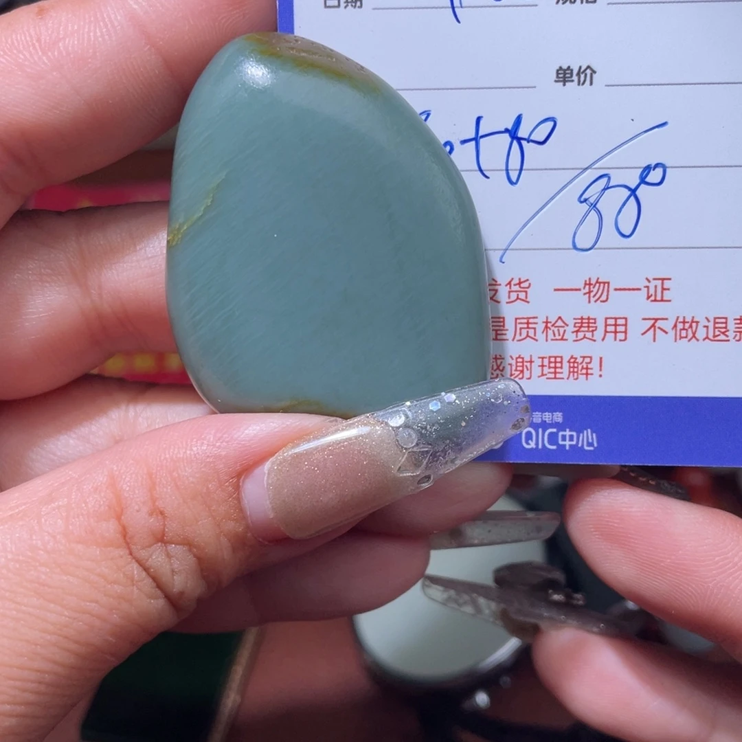 本***羊未镶嵌和田玉挂件