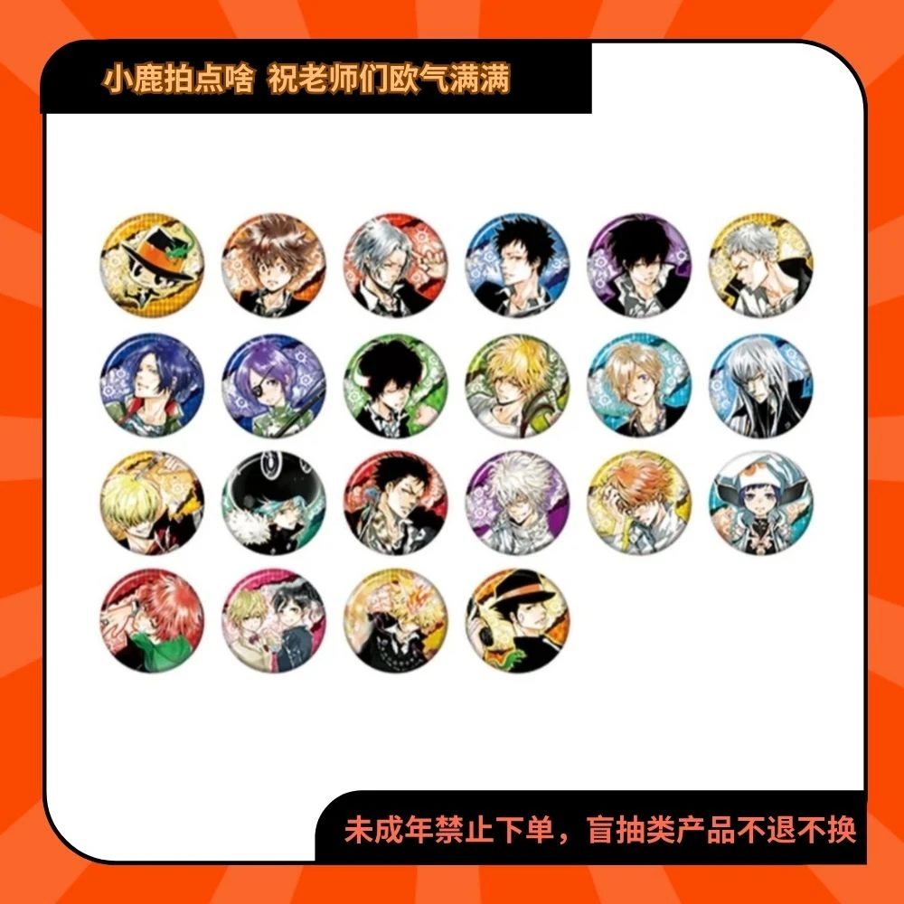 家庭教师js原画文库徽章吧唧【现货日谷代拆】