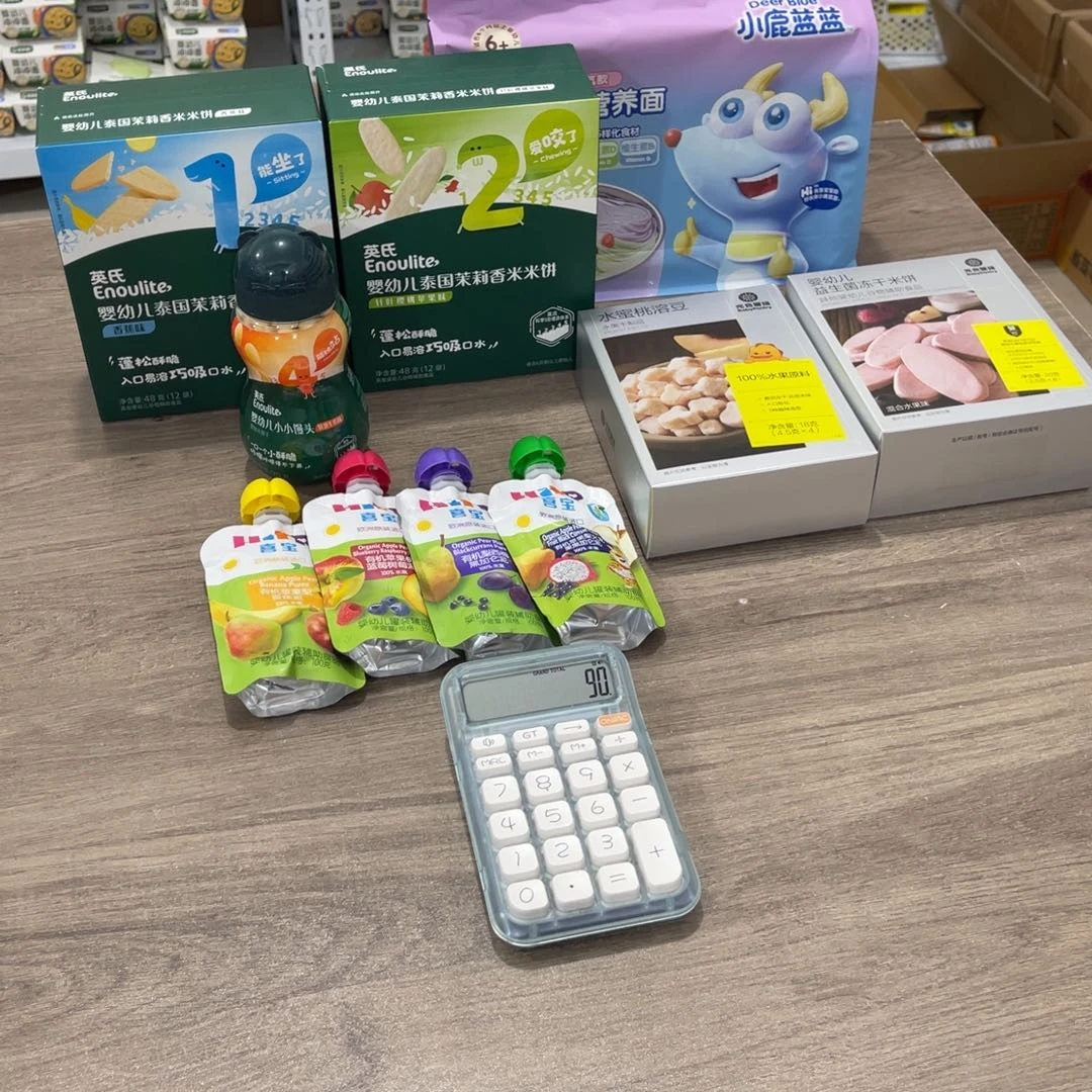女****南泰母婴幼儿用品071