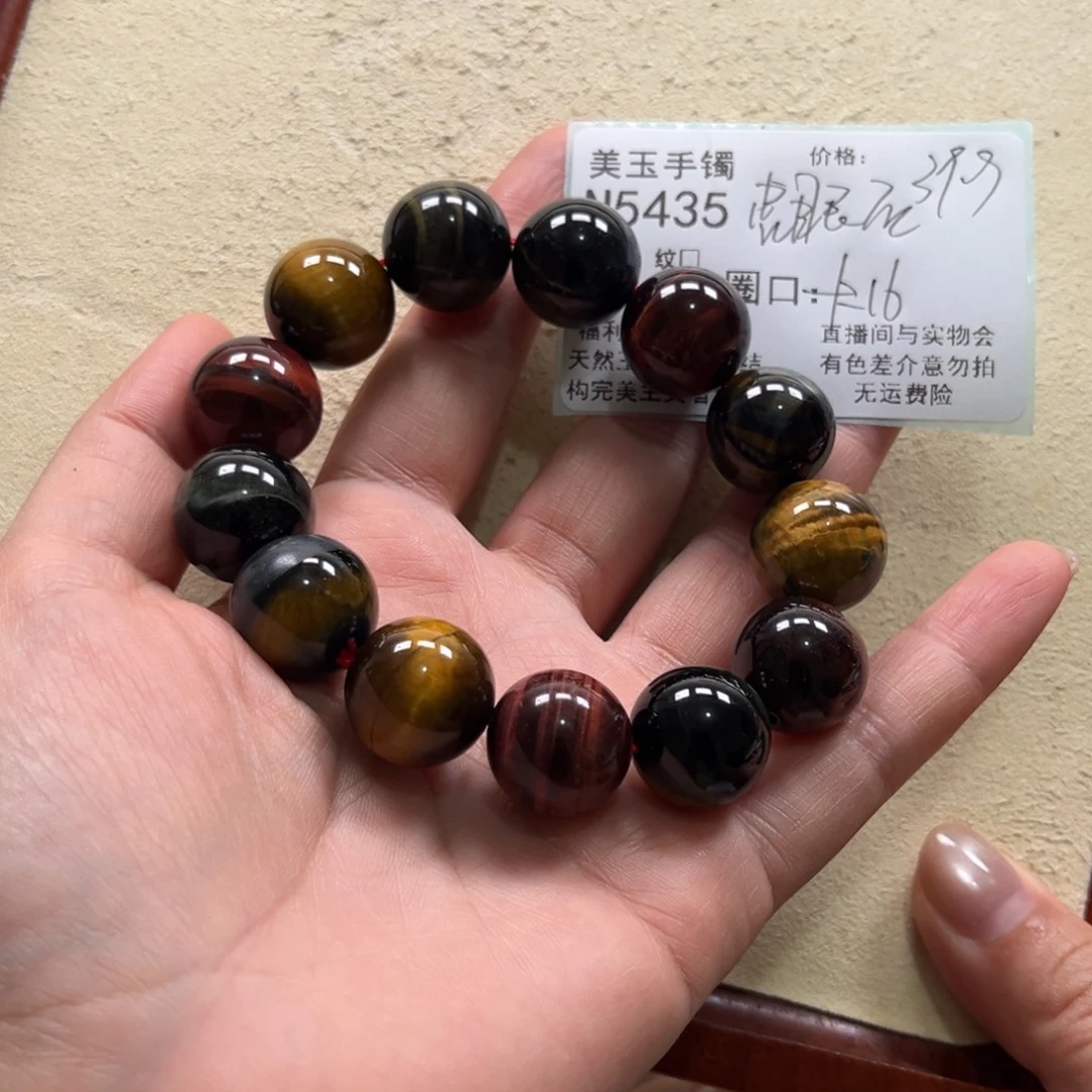 玛瑙/玉髓未镶嵌手镯5435