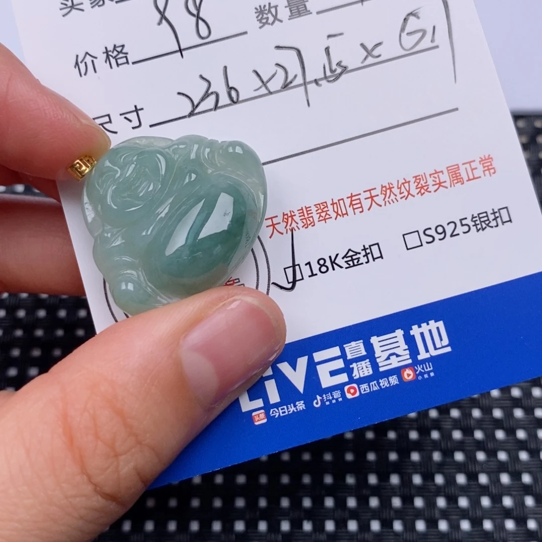 翡翠18K金镶嵌颈饰挂件