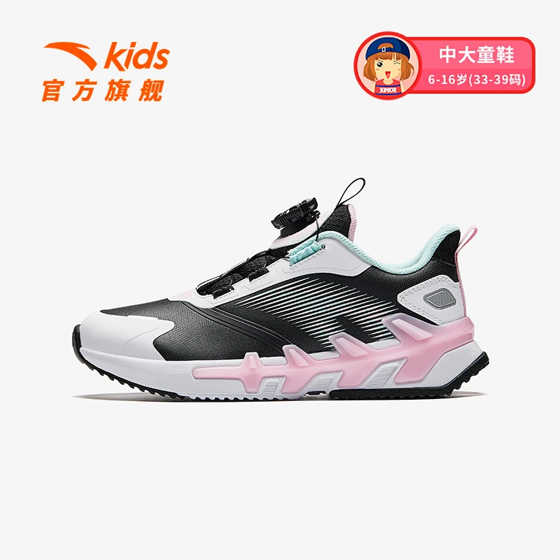 安踏儿童女大童弓速跑步鞋子2025防滑耐磨青少年轻便旋钮