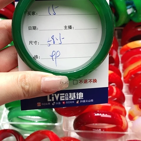 【闪购商品】手镯玛瑙/玉髓未镶嵌15