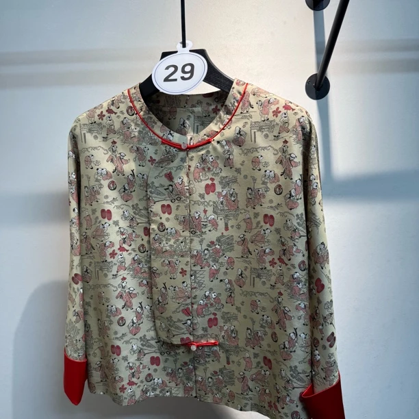 【水木懿媺29】外套