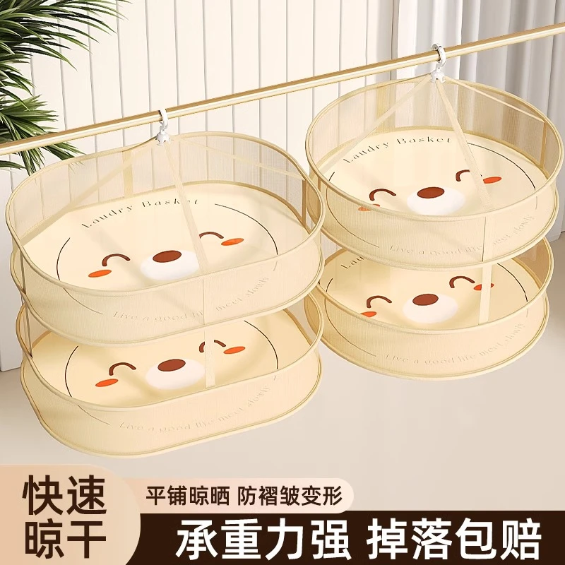 新款晾衣网架晒袜子神器晾衣篮家用衣物晾衣架晾晒羊毛衫平铺网兜