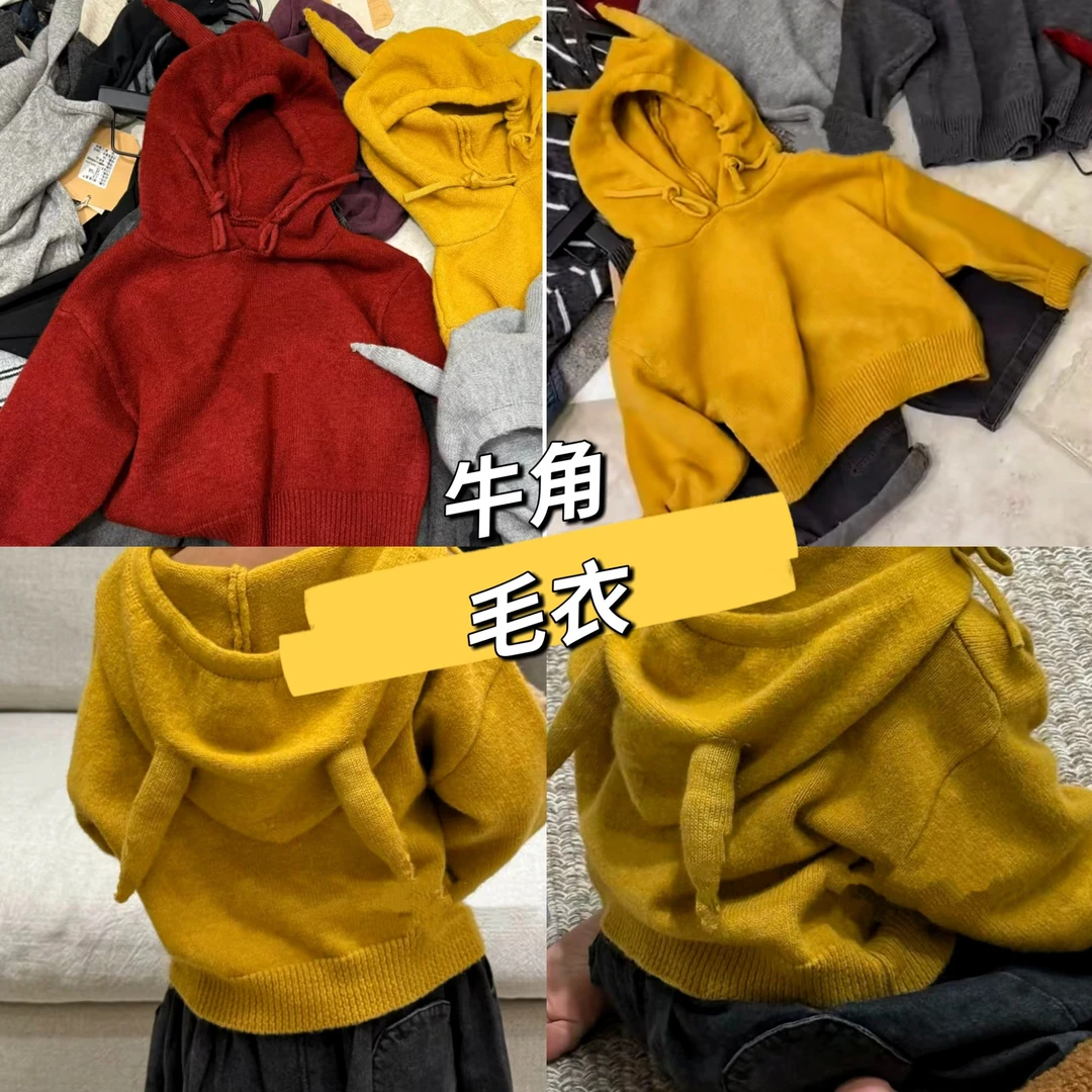 2025儿童针织韩版时尚百搭可爱牛角连帽帽衫男女宝同款
