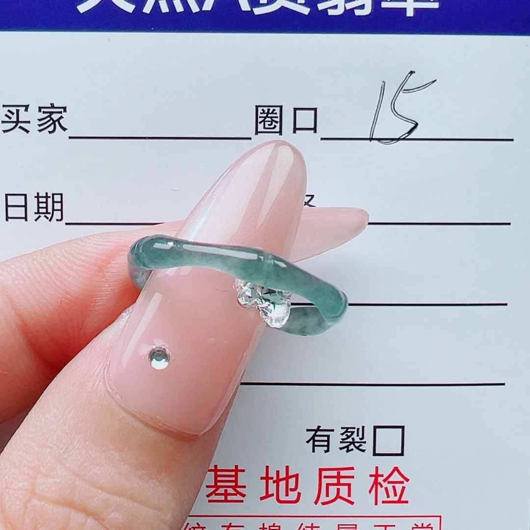 抠***妹翡翠未镶嵌戒指福利