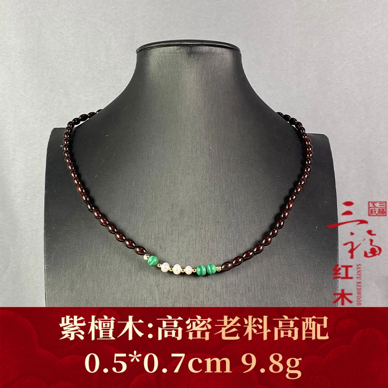 104153 高密老料高配 紫檀木