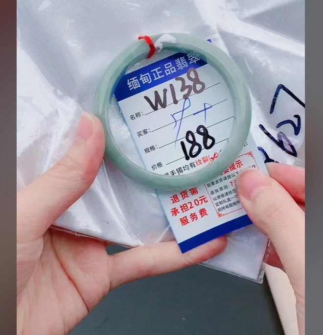W138【正品 缅甸翡翠】实物以直播间为准微色差