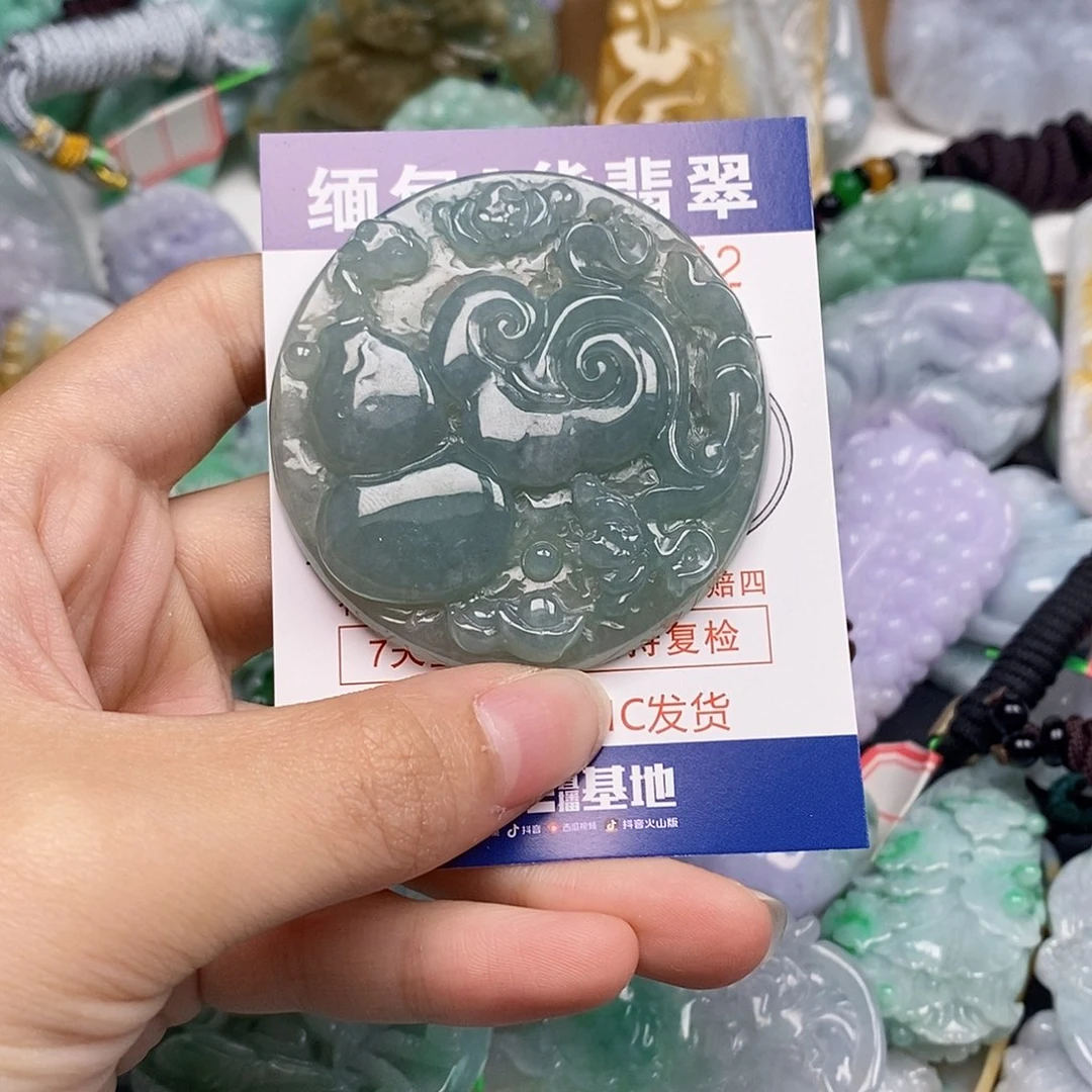 吊坠(不含链)未镶嵌翡翠