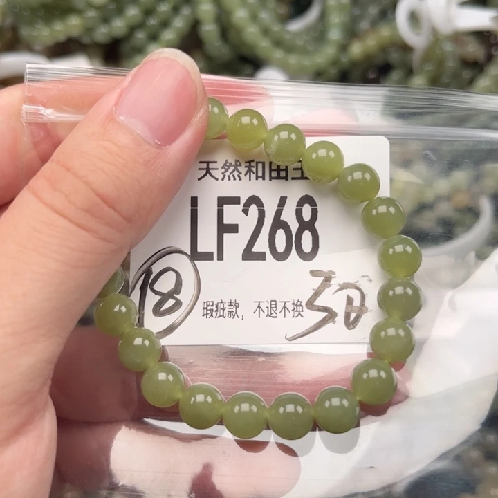 未镶嵌手链和田玉