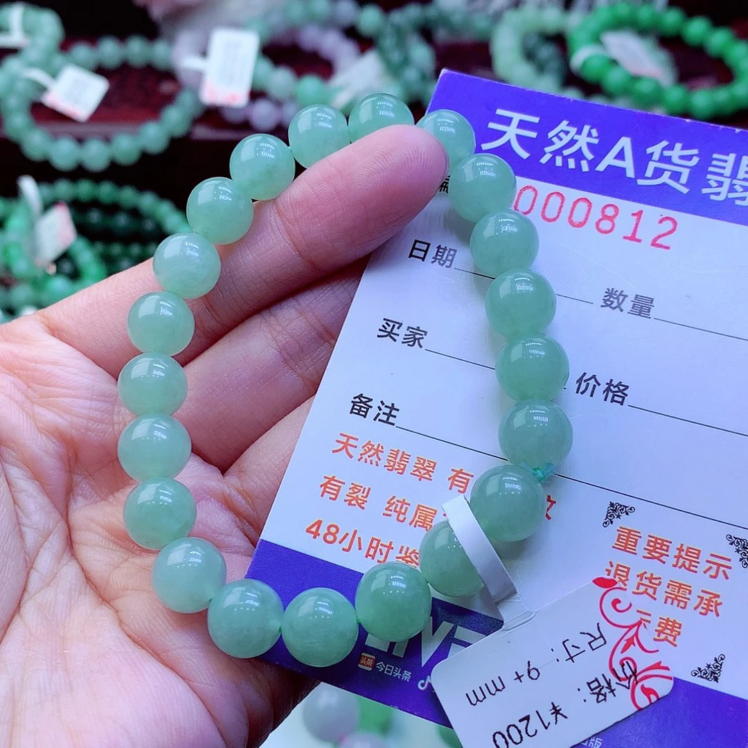 翡翠未镶嵌毛衣链