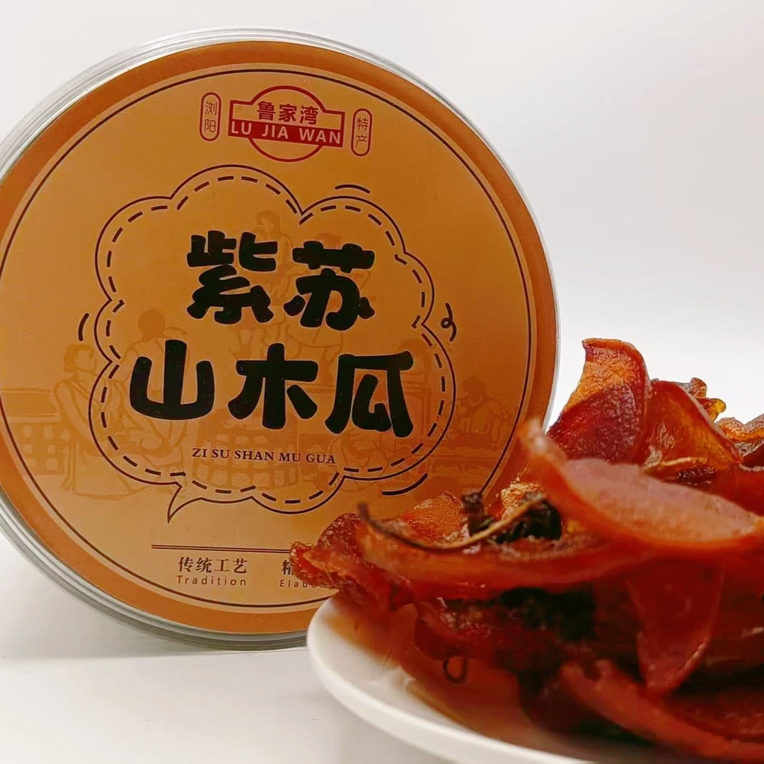 鲁家湾紫苏山木瓜湖南浏阳特产小吃蜜饯酸甜零食果脯休闲零食