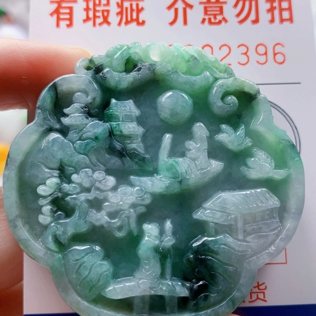 翡翠未镶嵌吊坠(不含链)