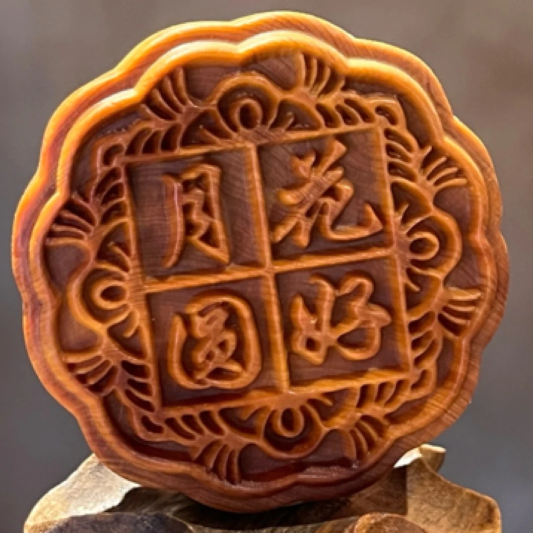 天然崖柏陈化老料手把件·【月饼】多样发其一