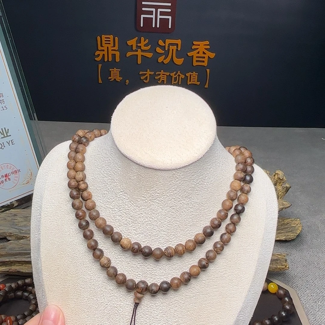 沉香手串越南帝王瘤疤富森红土0.6✖️108设计