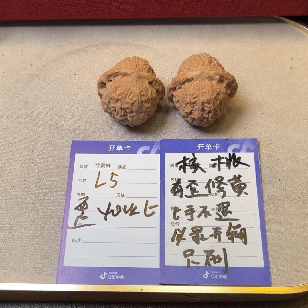 核桃把件核桃南瓜