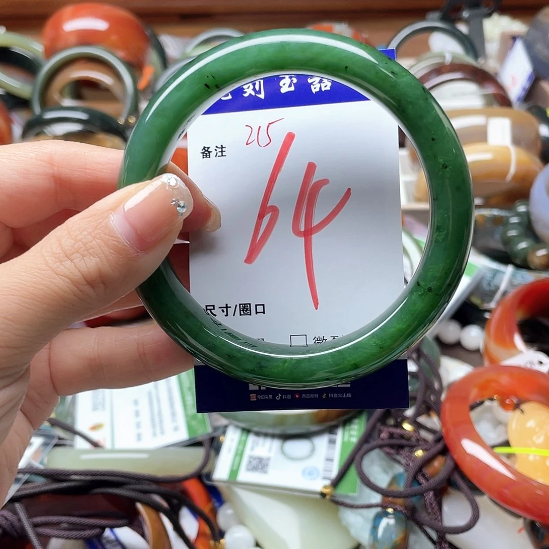 小***橘未镶嵌手镯和田玉
