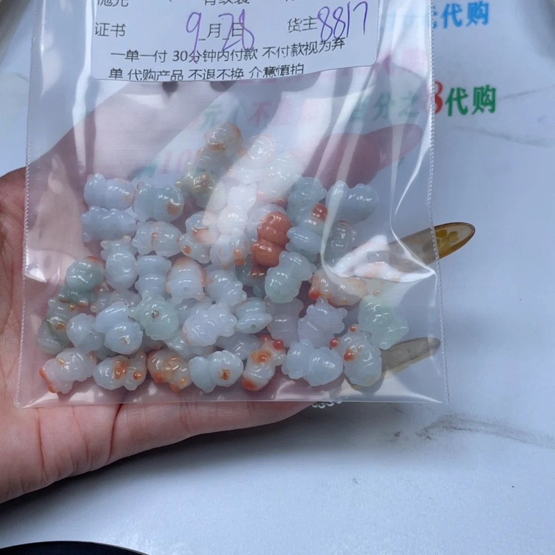 ：****翡翠未镶嵌颈饰翡翠吊坠
