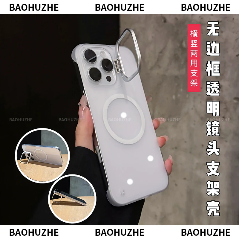 超薄无边框镜头支架适用苹果iPhone16promax/15/14/13手机壳简约