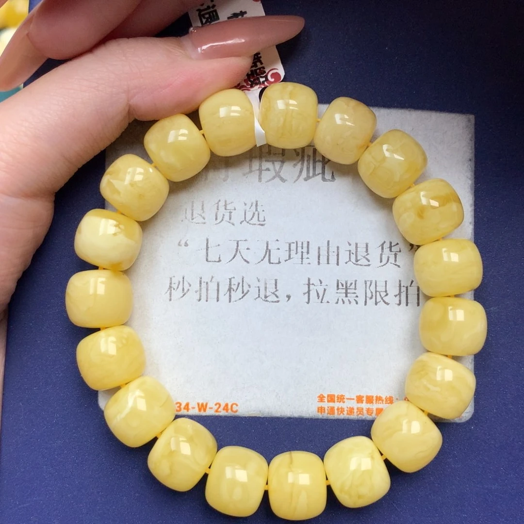 未镶嵌琥珀珠宝奇石8