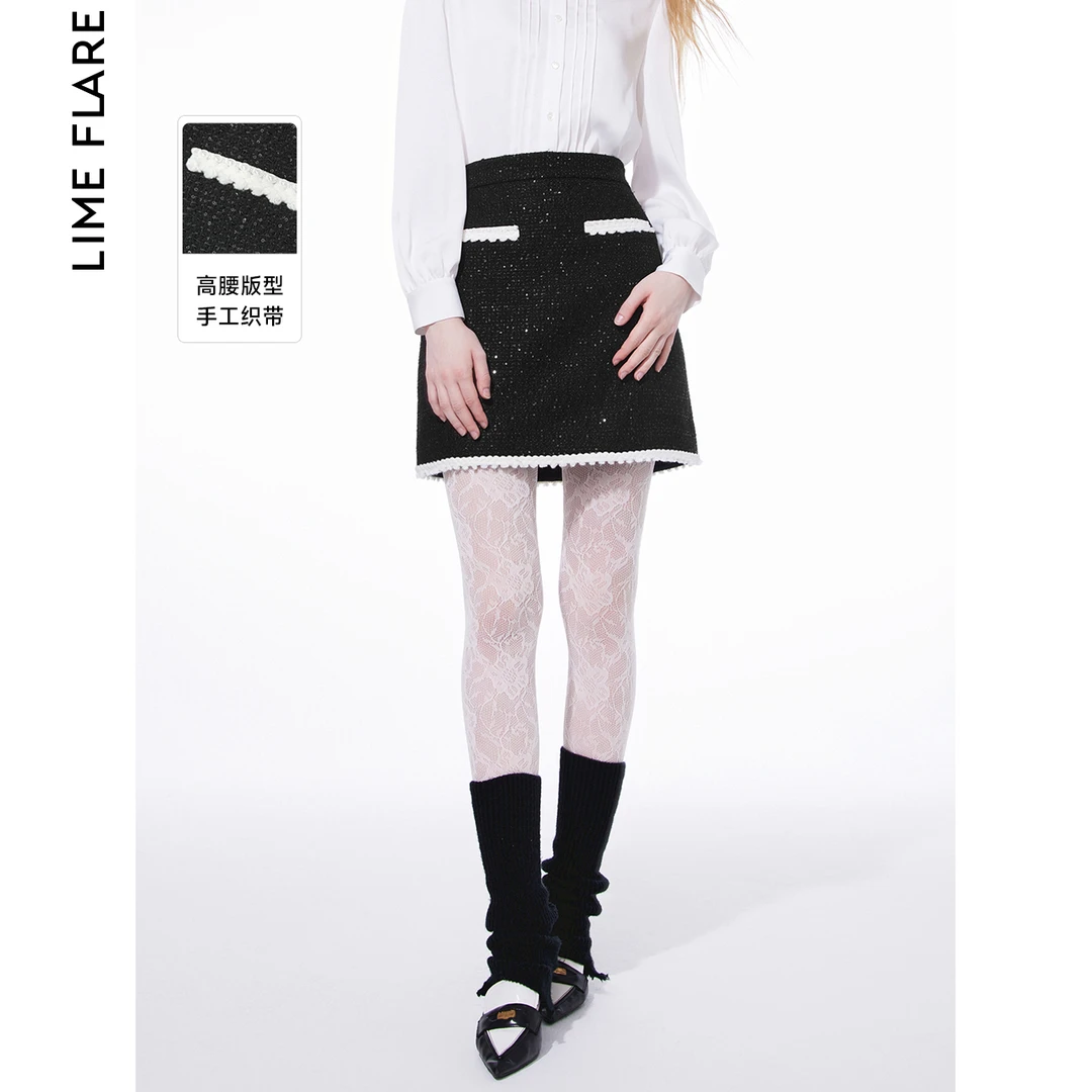 莱茵法式小香风撞色亮片半身裙冬季高腰A字裙小众LMED18WSK161