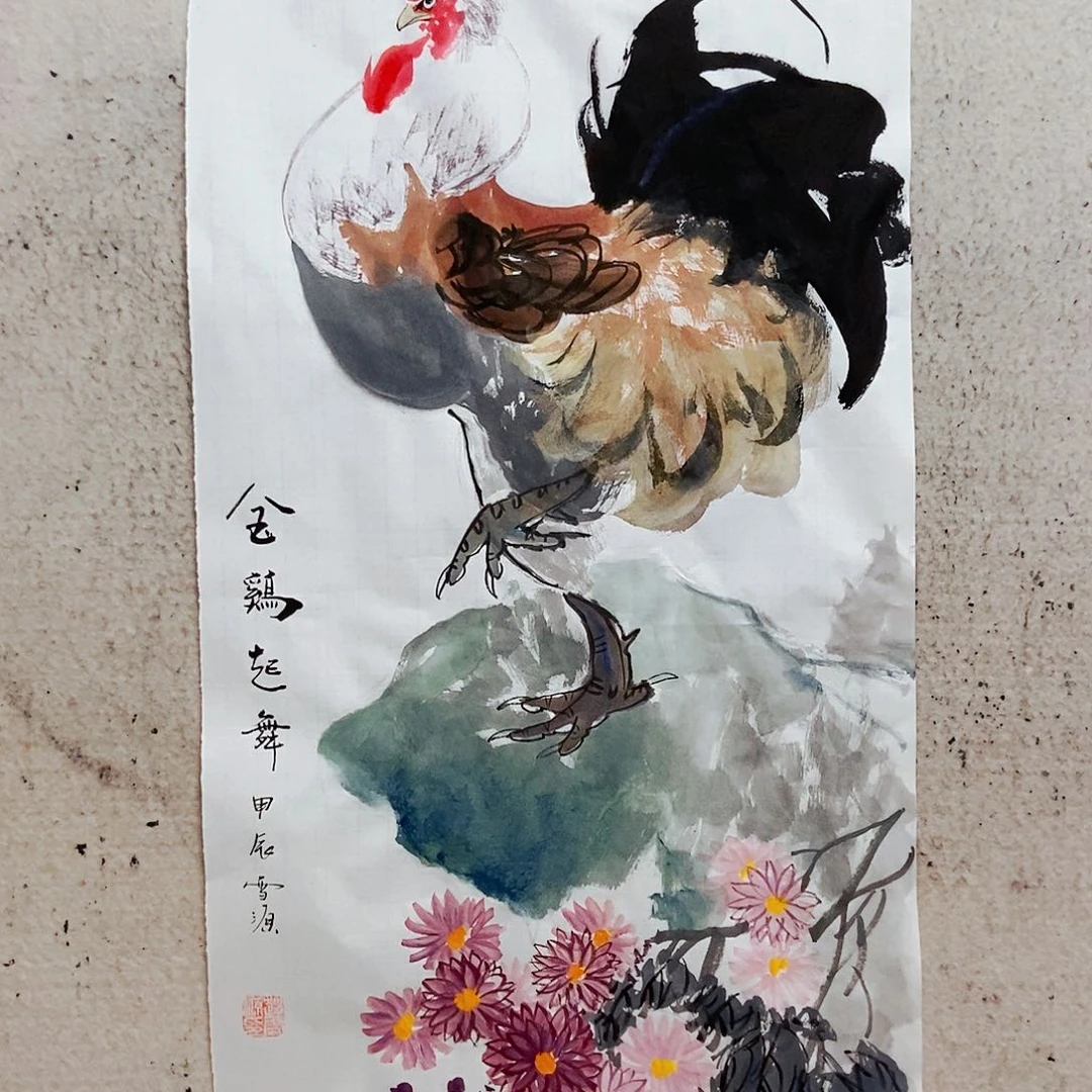 国画我是不是应该在一起了