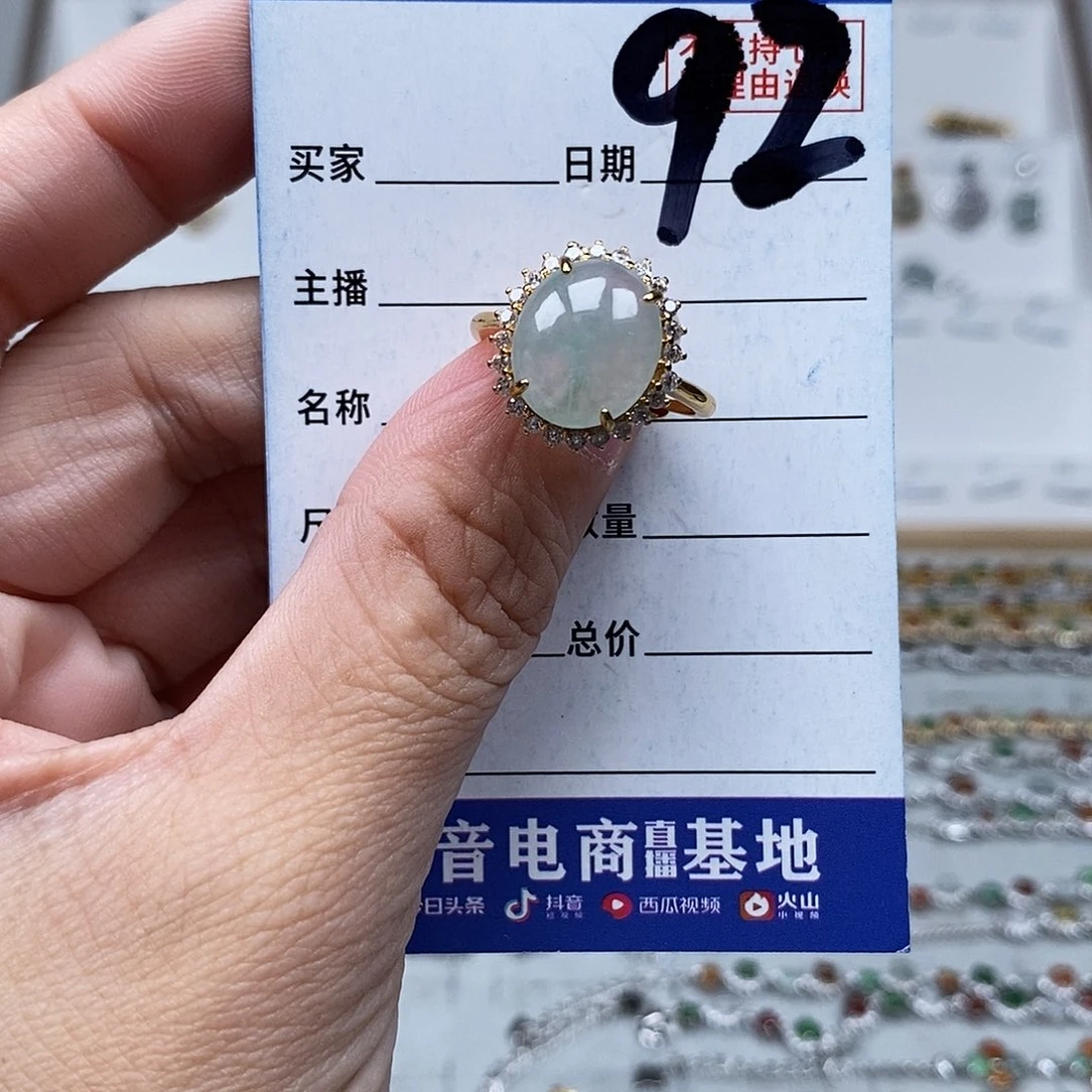 未镶嵌戒指翡翠戒指