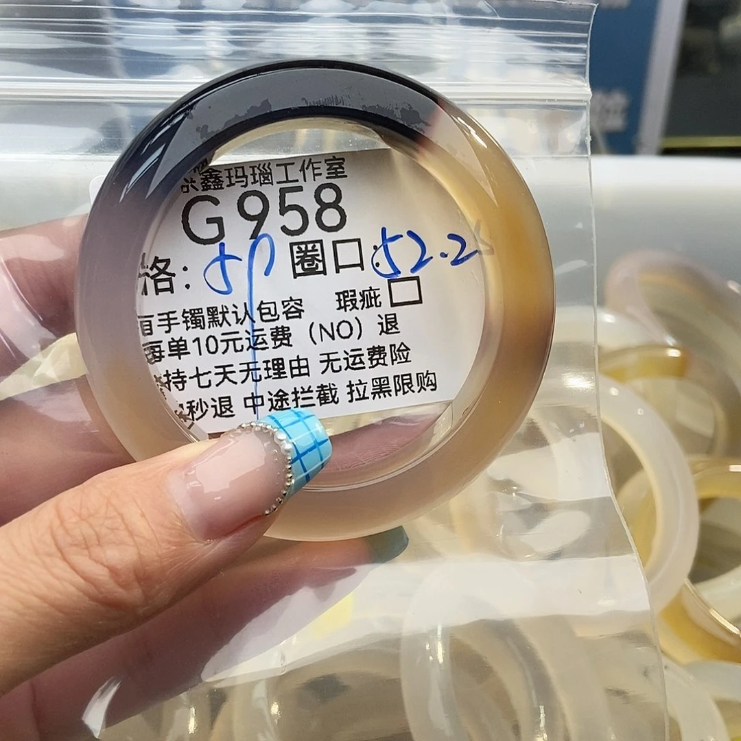 玛瑙/玉髓手镯未镶嵌很**困958
