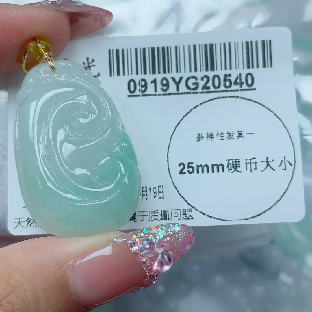 吊坠(不含链)未镶嵌翡翠