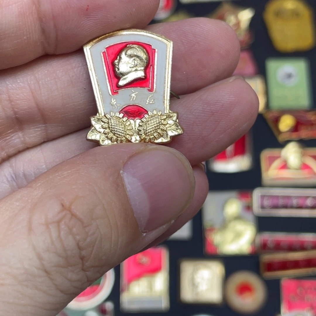 铝红色收藏精品小章