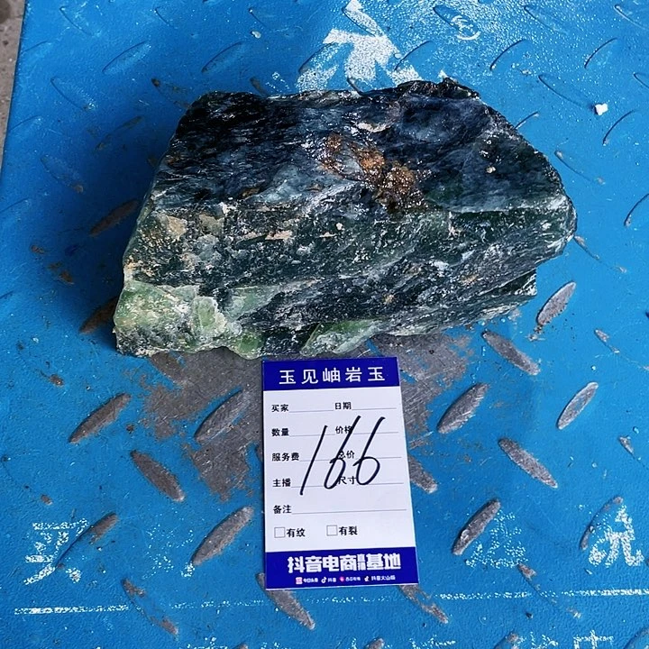【闪购商品】未镶嵌蛇纹石玉珠宝奇石雅*