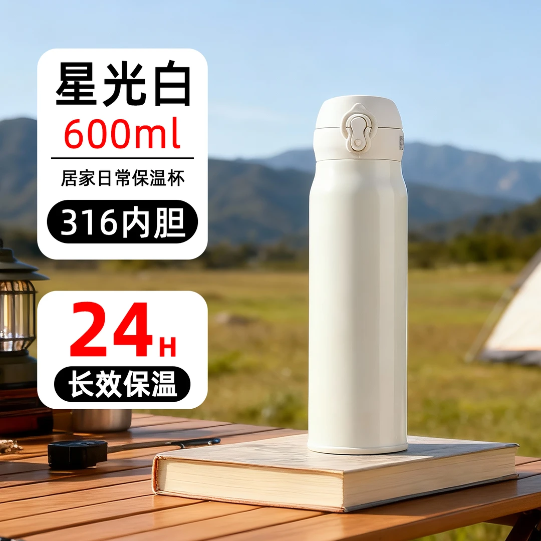 保温杯外出携带弹跳盖便携防漏保温杯MS