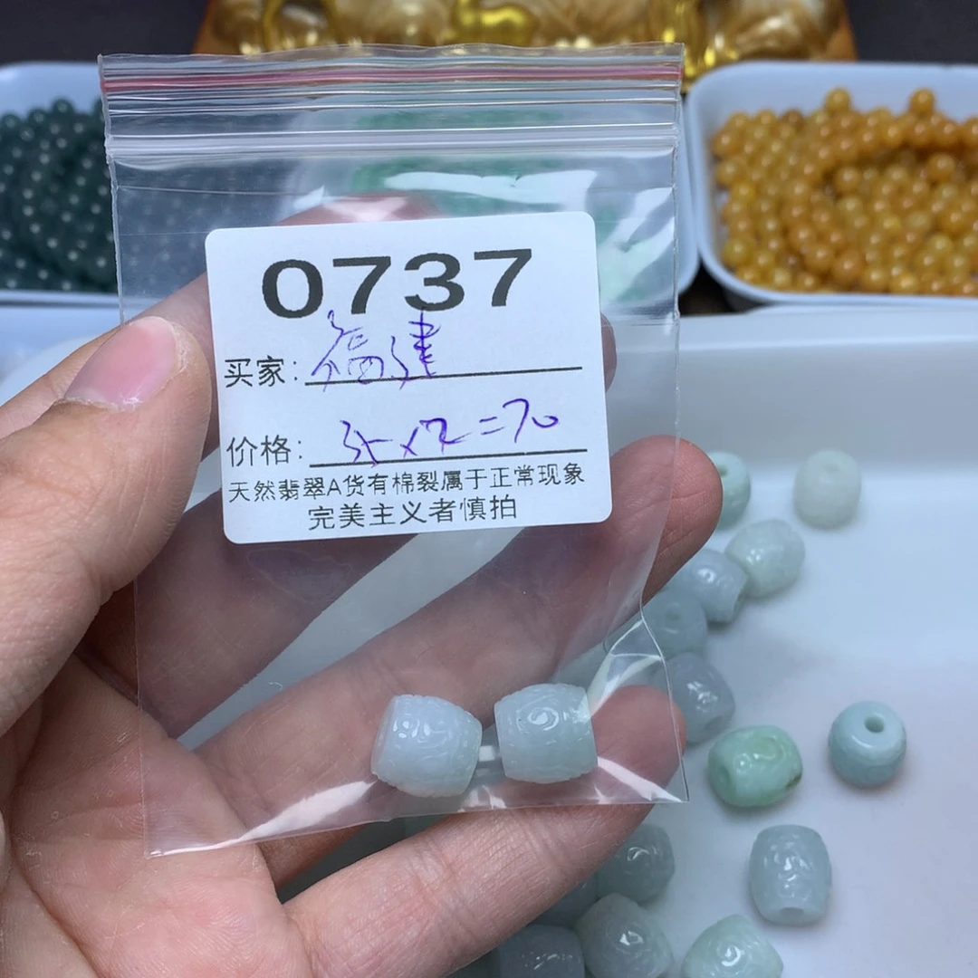 【闪购商品】翡翠手链未镶嵌福****胶