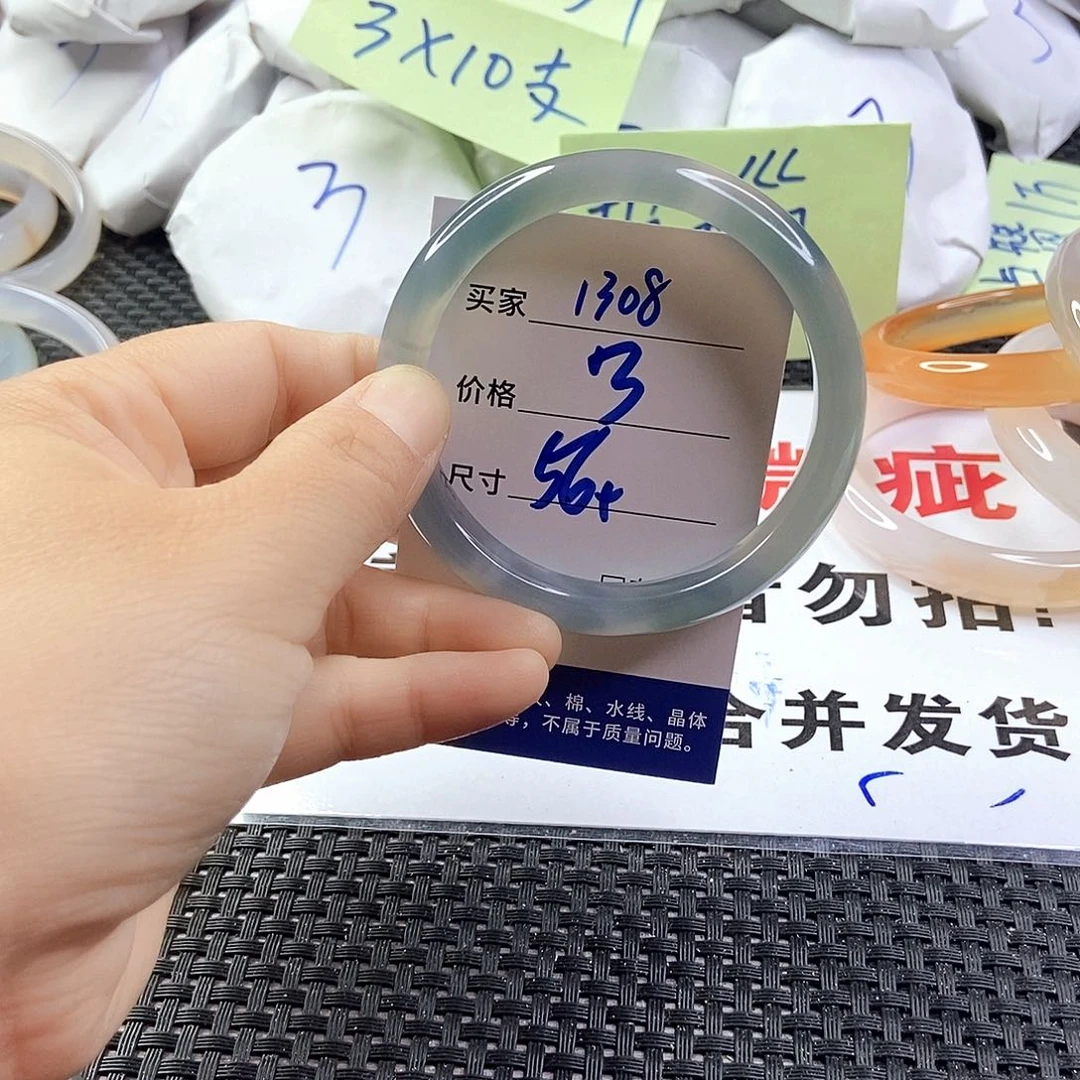 玛瑙/玉髓手镯未镶嵌1308