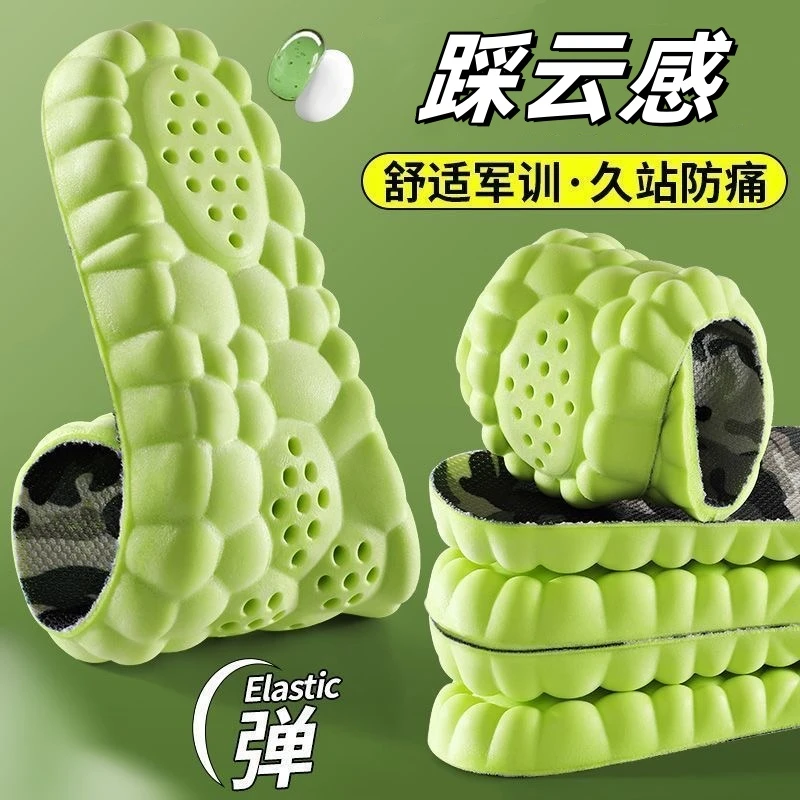 【军训专用】正品学生开学军训防臭运动鞋垫超软吸汗高弹减震鞋垫子
