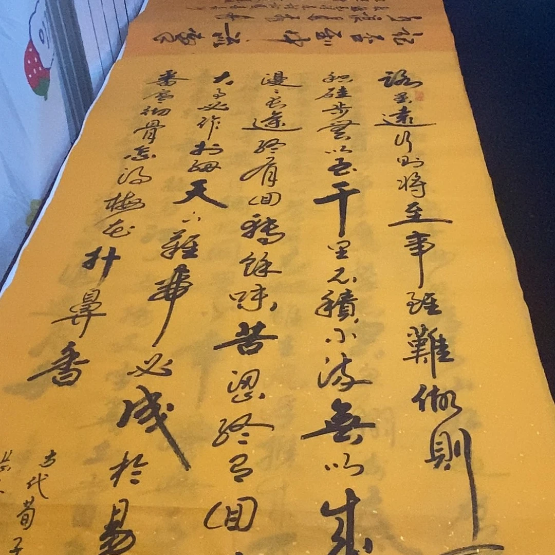 书法老师精品书法