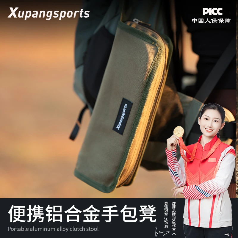 折叠小凳子户外折叠便携式超轻铝合金马扎板凳旅行排队无座手包凳