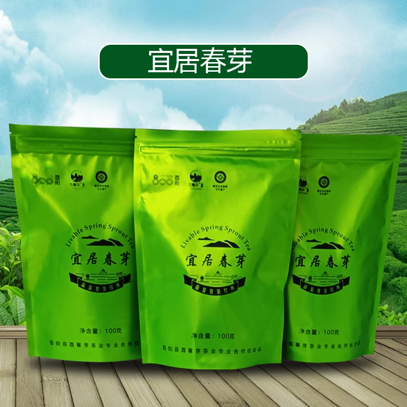 酉阳800酉馨芽宜居茶袋装100g包邮