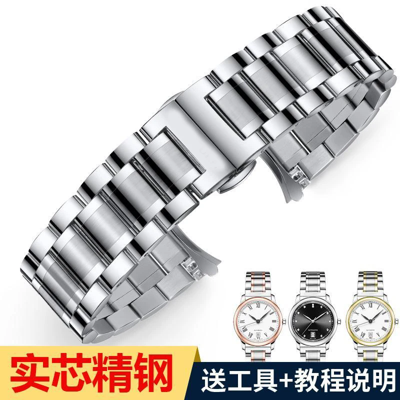 SEIKO精工手表带5号钢带男日本绿水鬼SRPD63蝴蝶扣机械表链女20mm