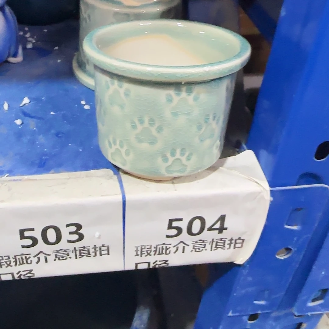 陶瓷福利局·自动合并订单·一个个买凑9元发·