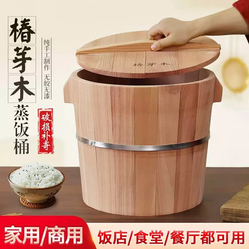 老式香椿木与杉木蒸米饭木桶家用甑子蒸饭桶沥米饭专用蒸笼全套