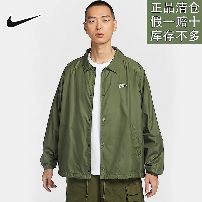 耐克男子新款春季百搭舒适时尚翻领运动休闲夹克外套上衣官方正品