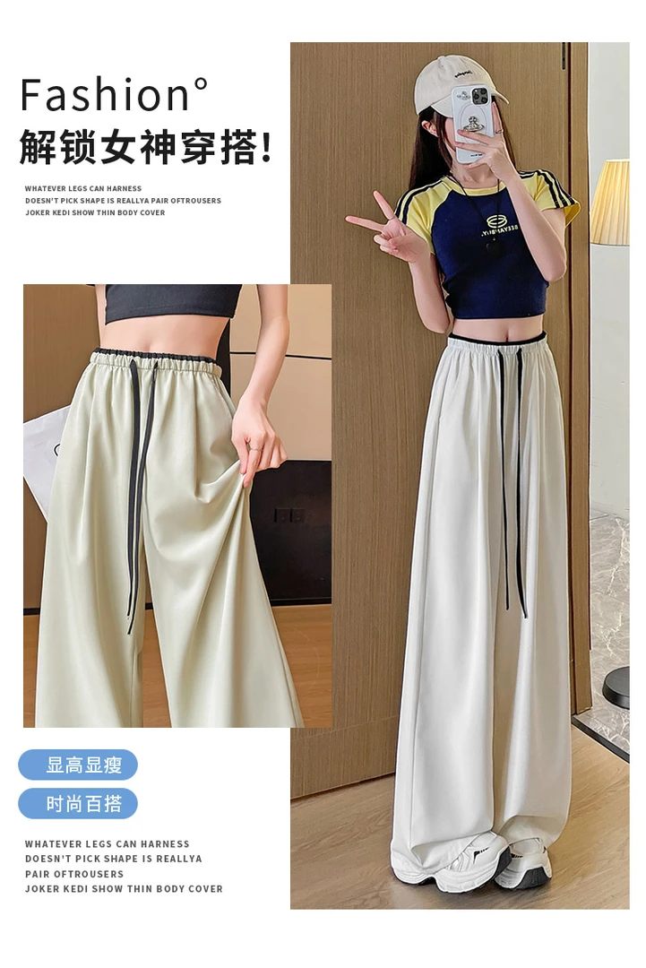 1197撞色腰直筒裤休闲风运动休闲裤垂感显瘦阔腿裤