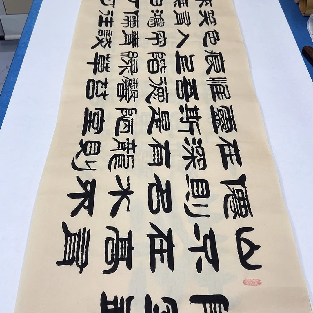 书法纯手写 纯手写 假一赔万